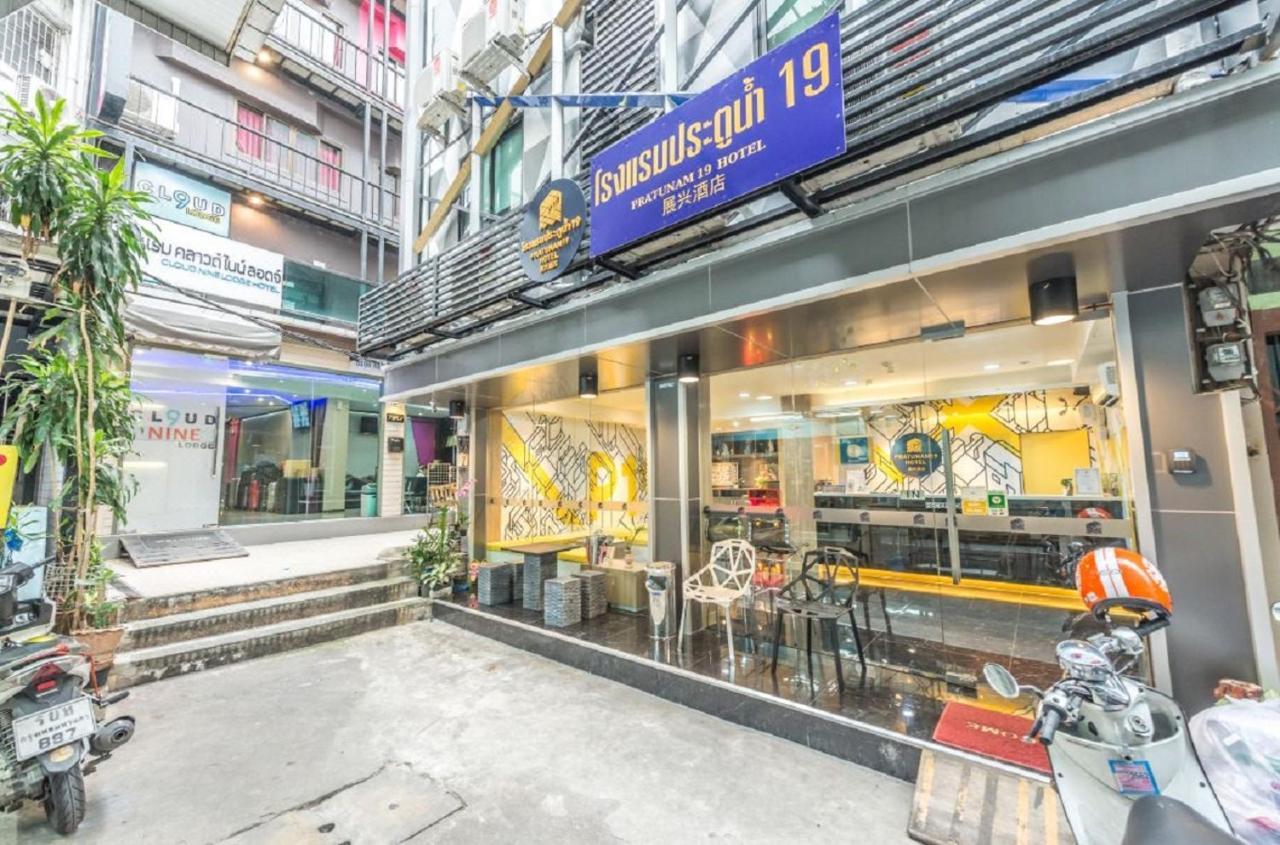 Pratunam19 Hotel Bangkok Exterior foto